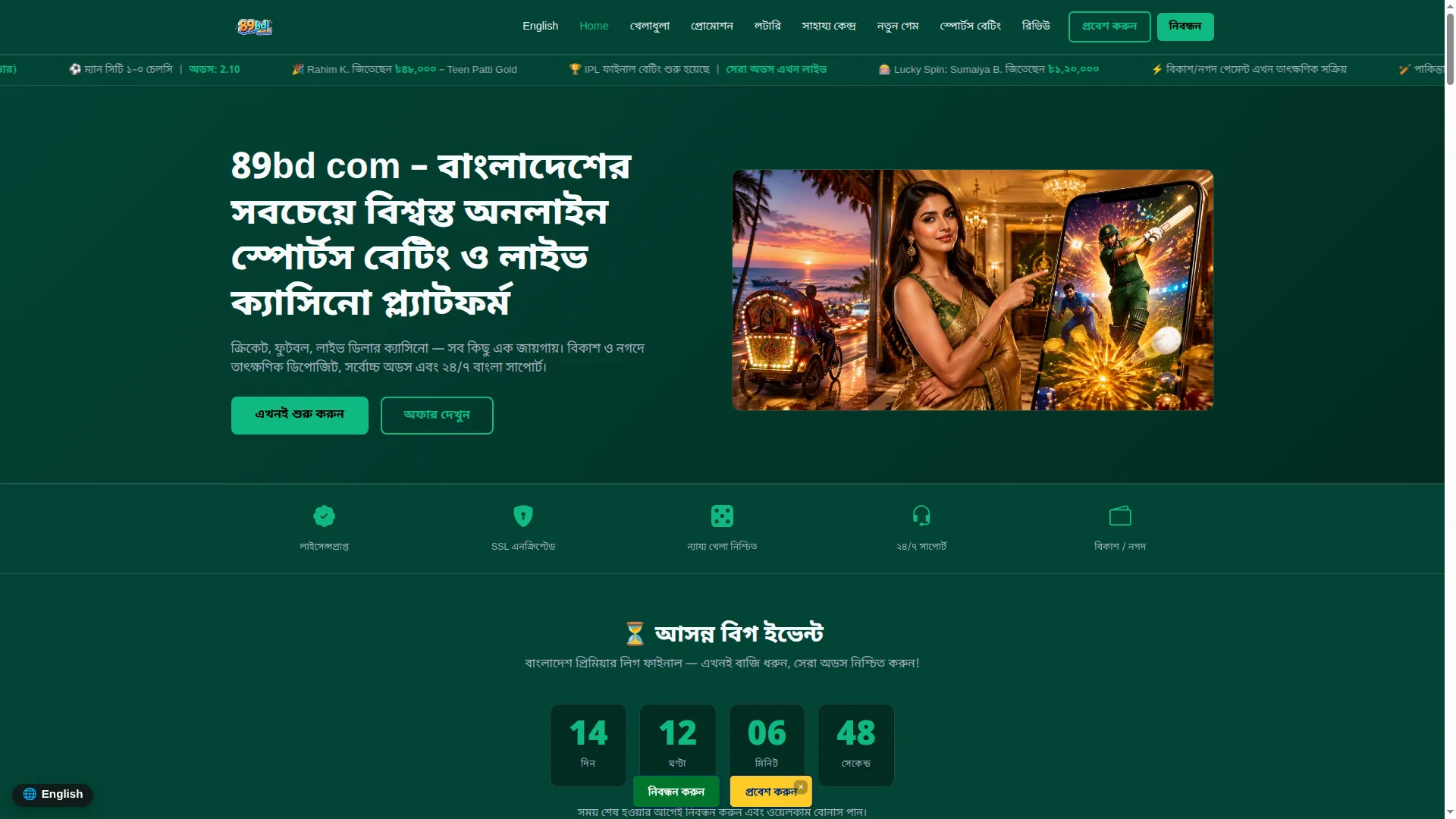 89bdcom.net