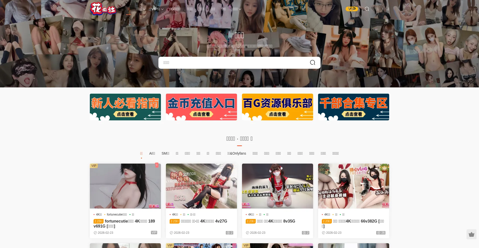 91huachi.com