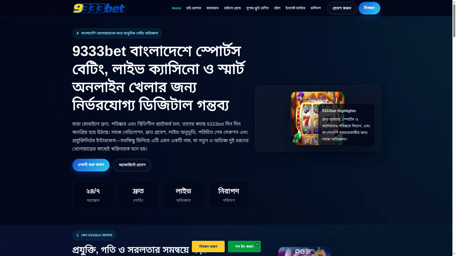 9333bet.org