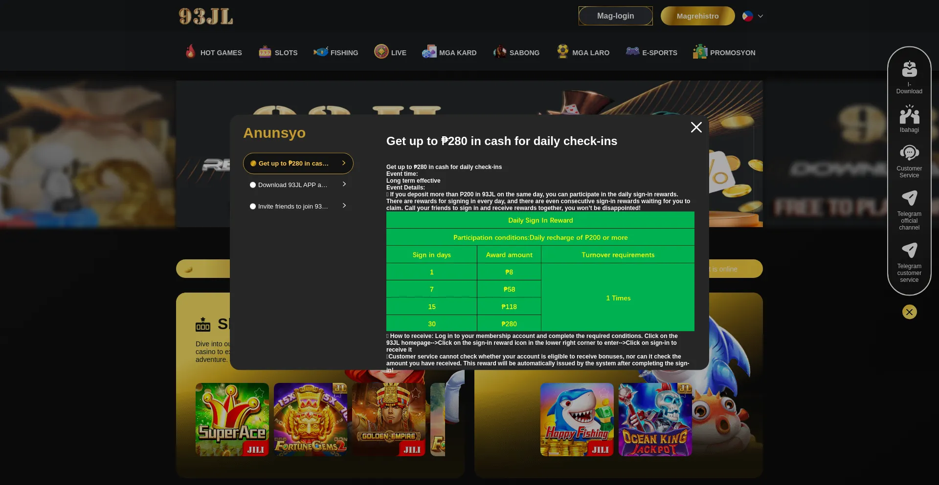 Website screenshot of 93jl.info