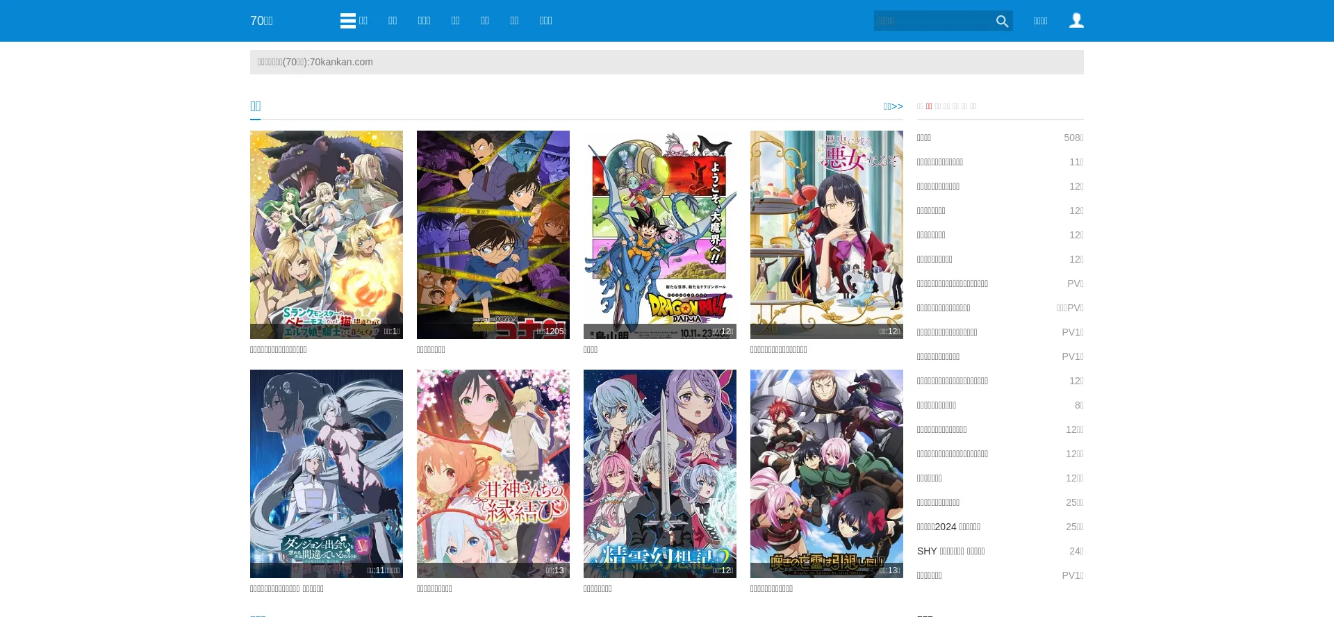 Website screenshot of 9527wu.com