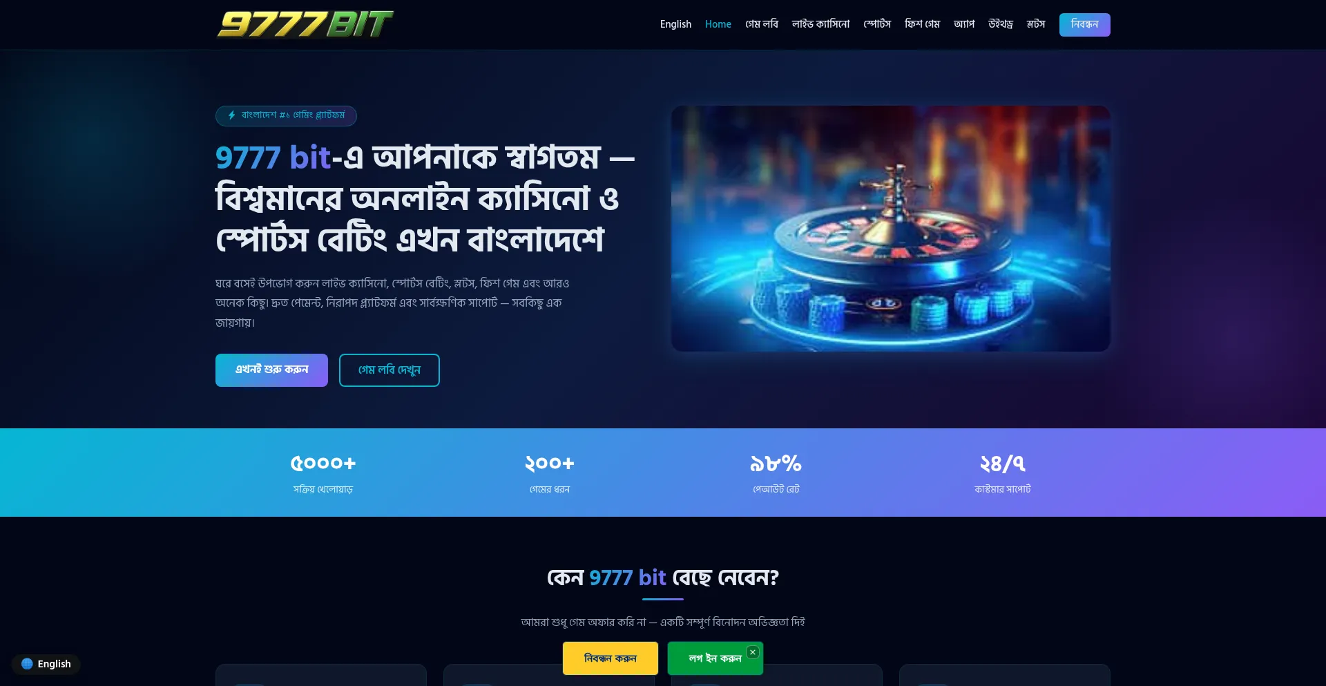 9777bit.pro