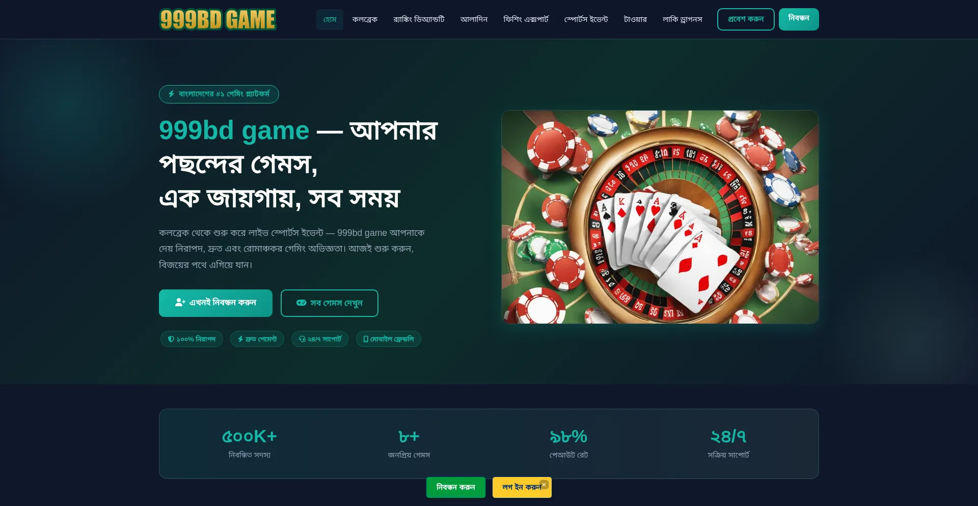 999bd-game.com
