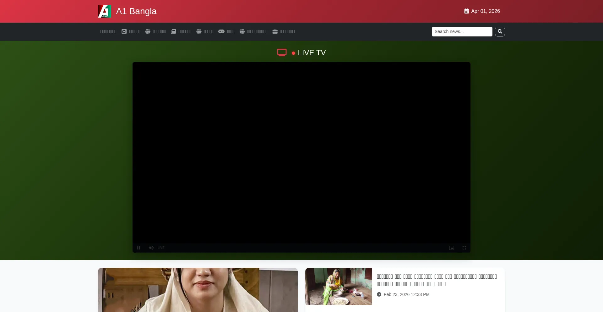 A1bangla.com