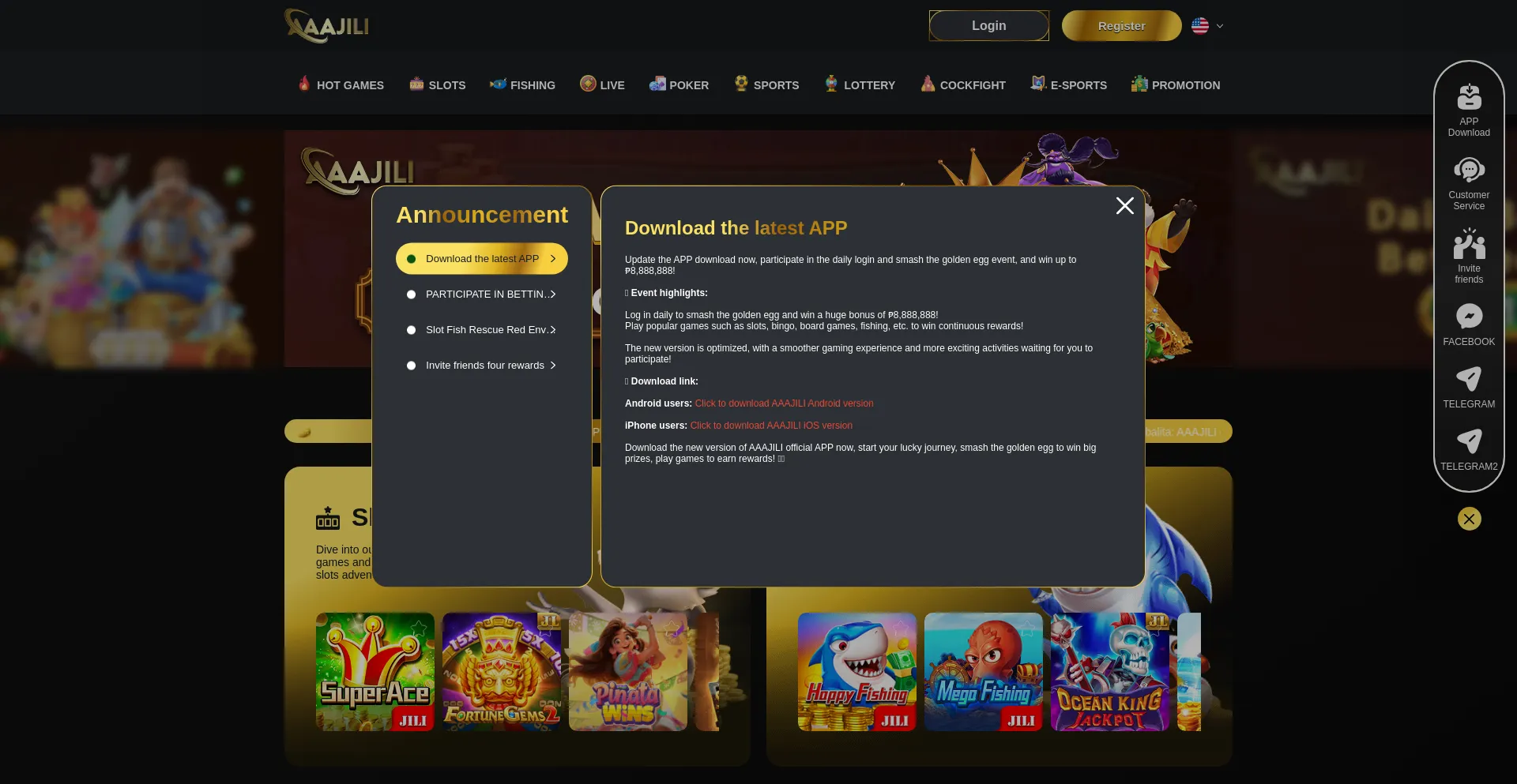 Aaajili52.com