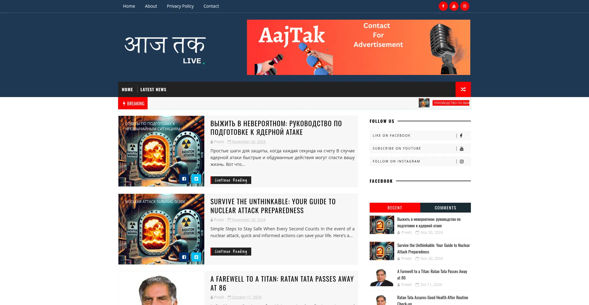 Aajtaklive.in