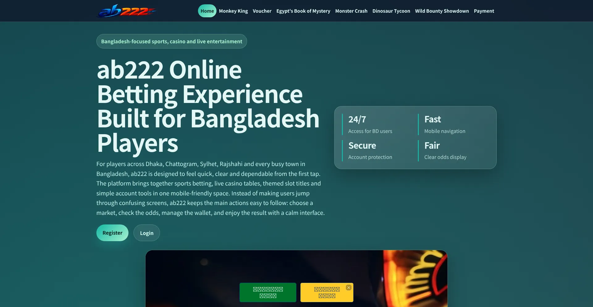 Ab222.org