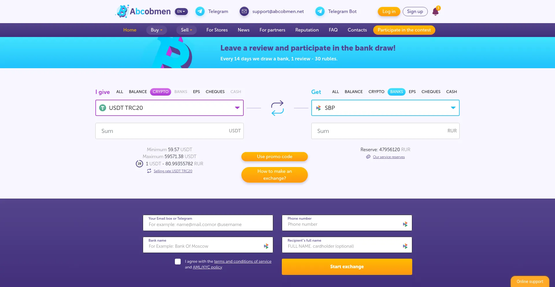 Abcobmen.com Screenshot