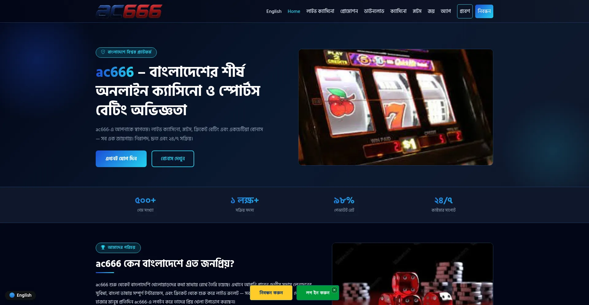 Ac666.win