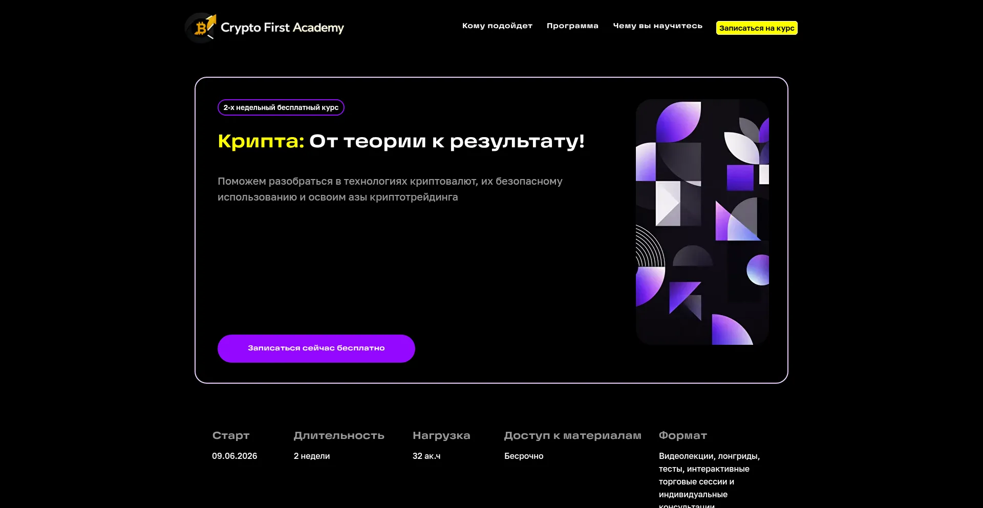 Academyinvesting.website
