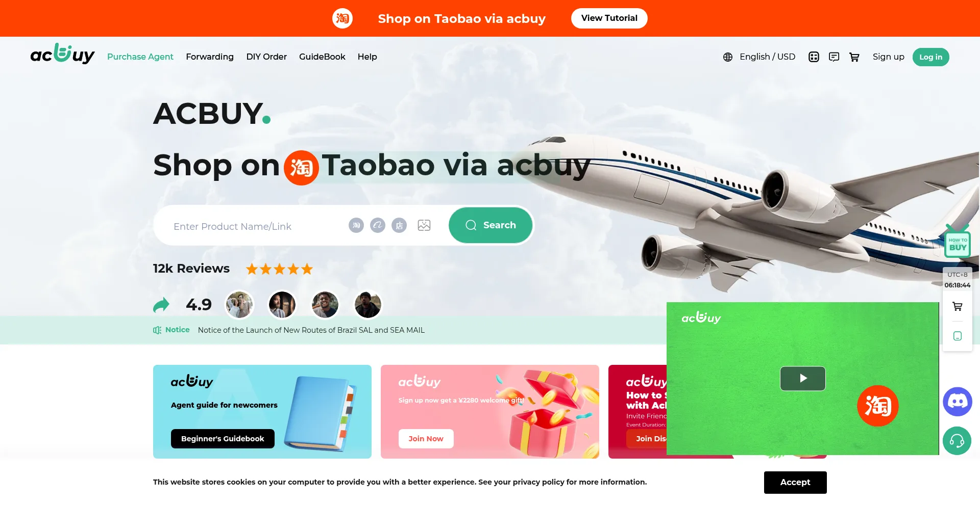 Website screenshot of Acbuy.com
