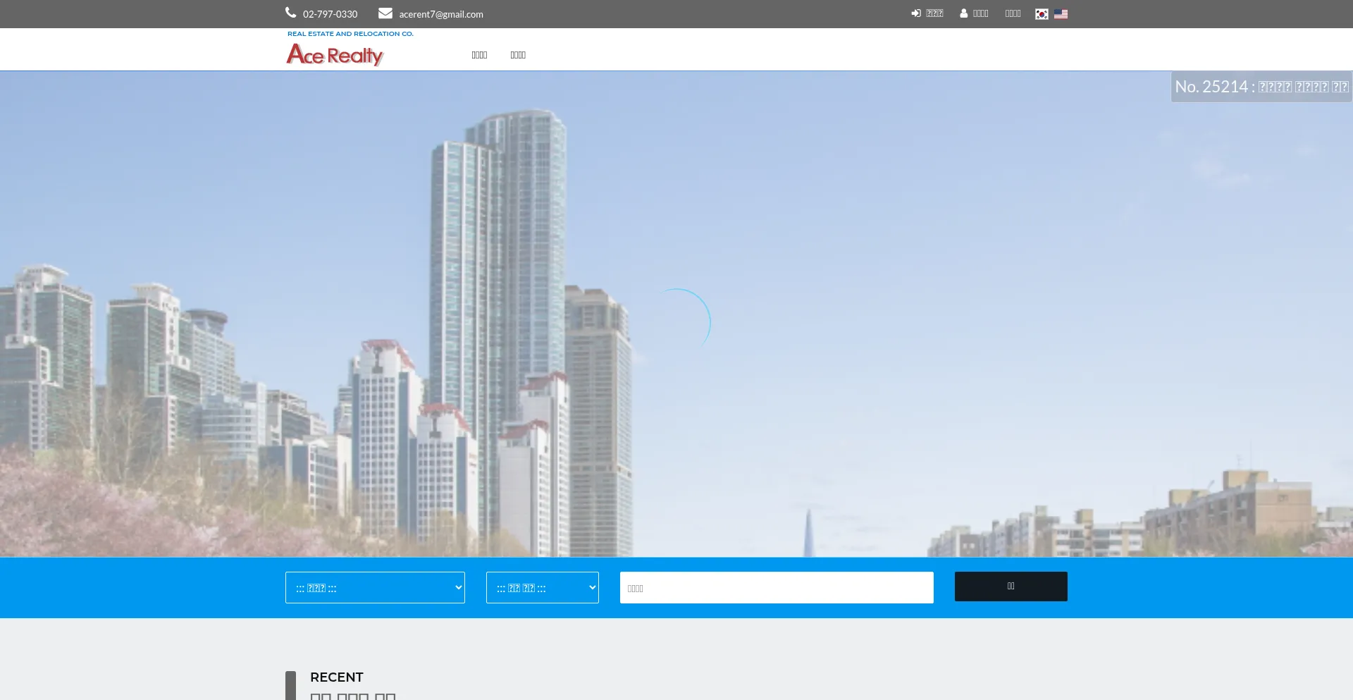 Website screenshot of Acerealty.co.kr