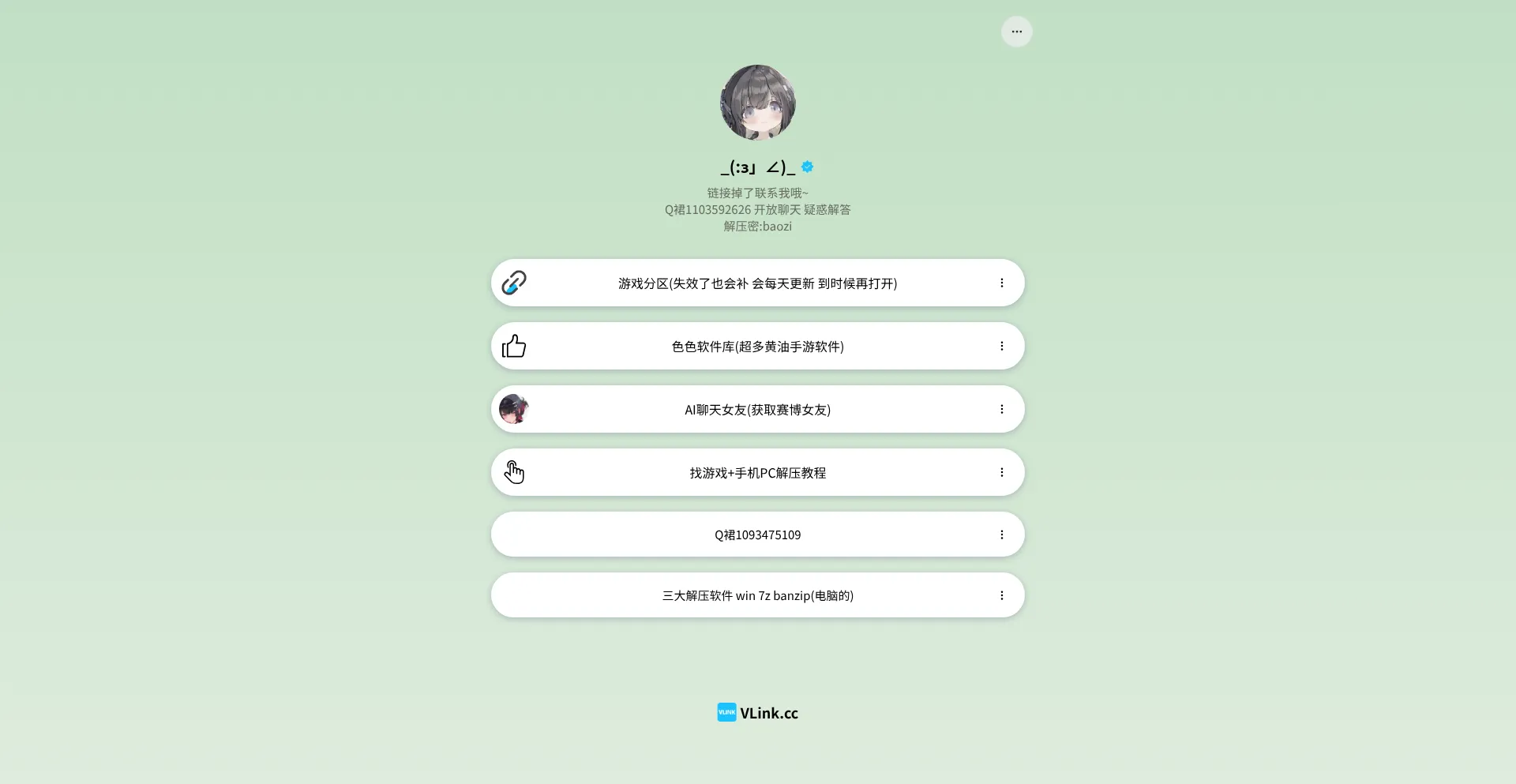 Acg233.xyz