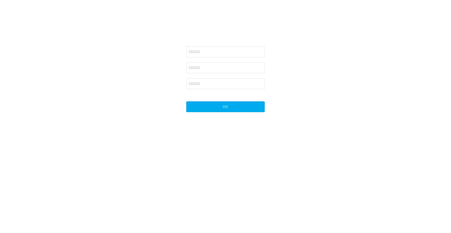 Website screenshot of Admin8.sparkinvest56.top