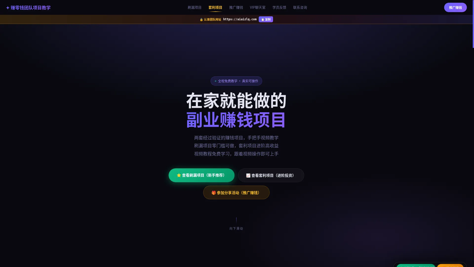 Aiaizlq.com