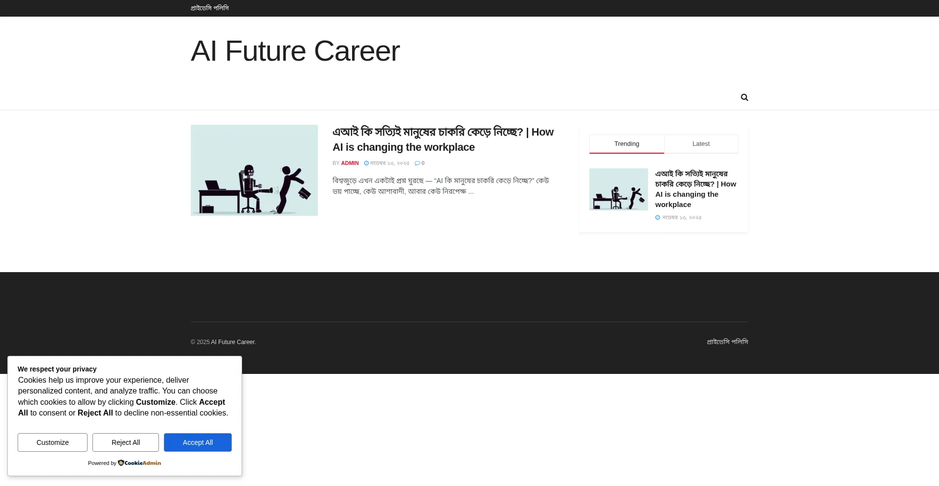 Aifuturecareer.com