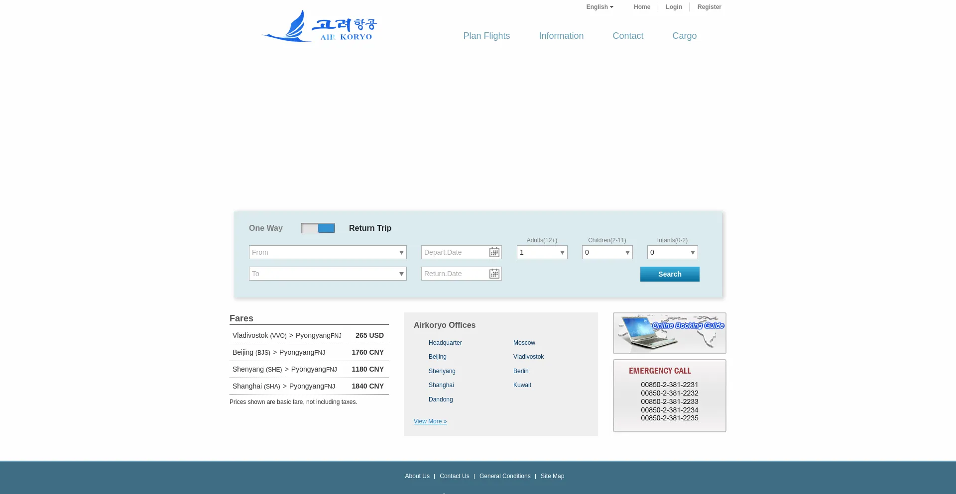 Website screenshot of Airkoryo.com.kp