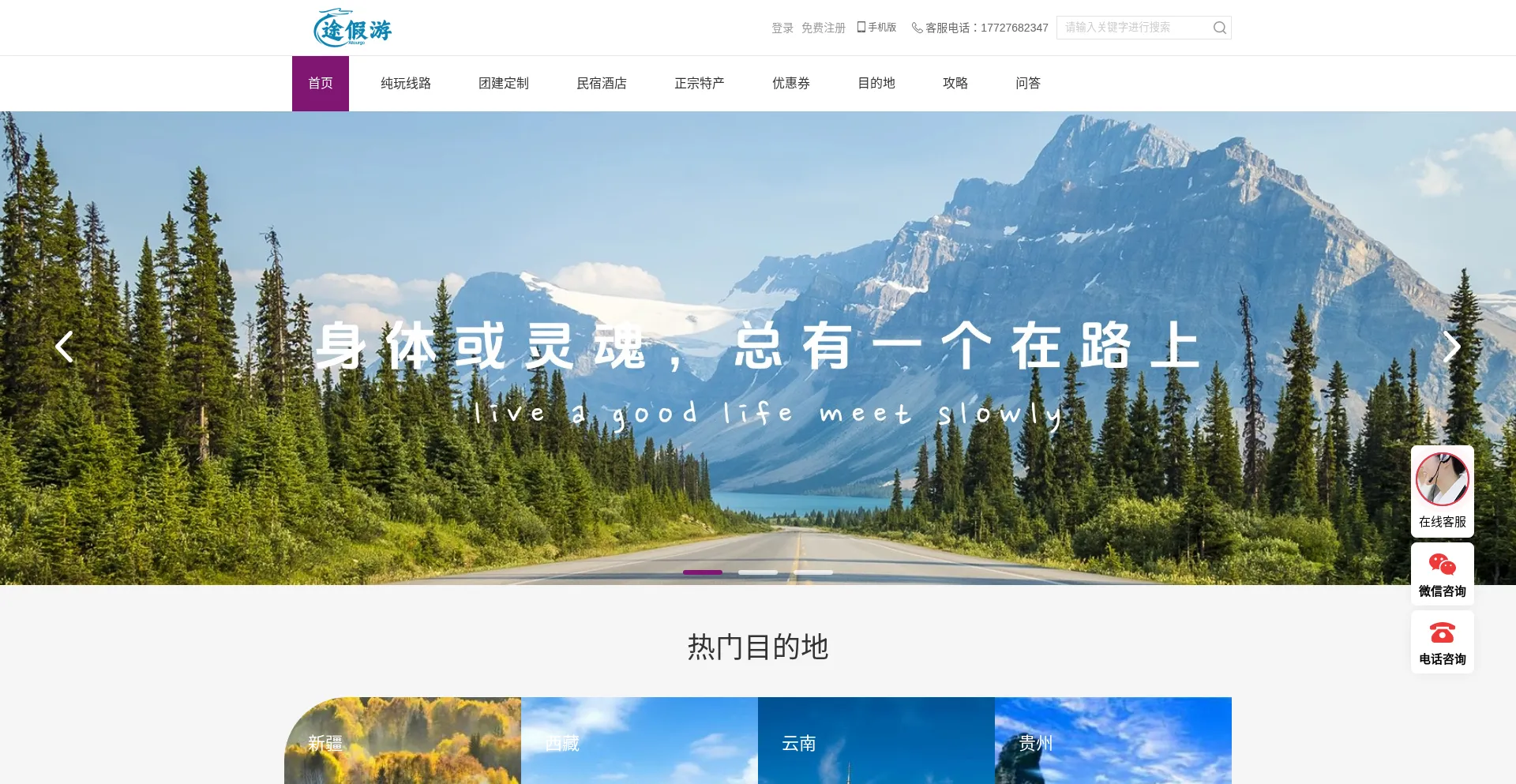 Aitourgo.com