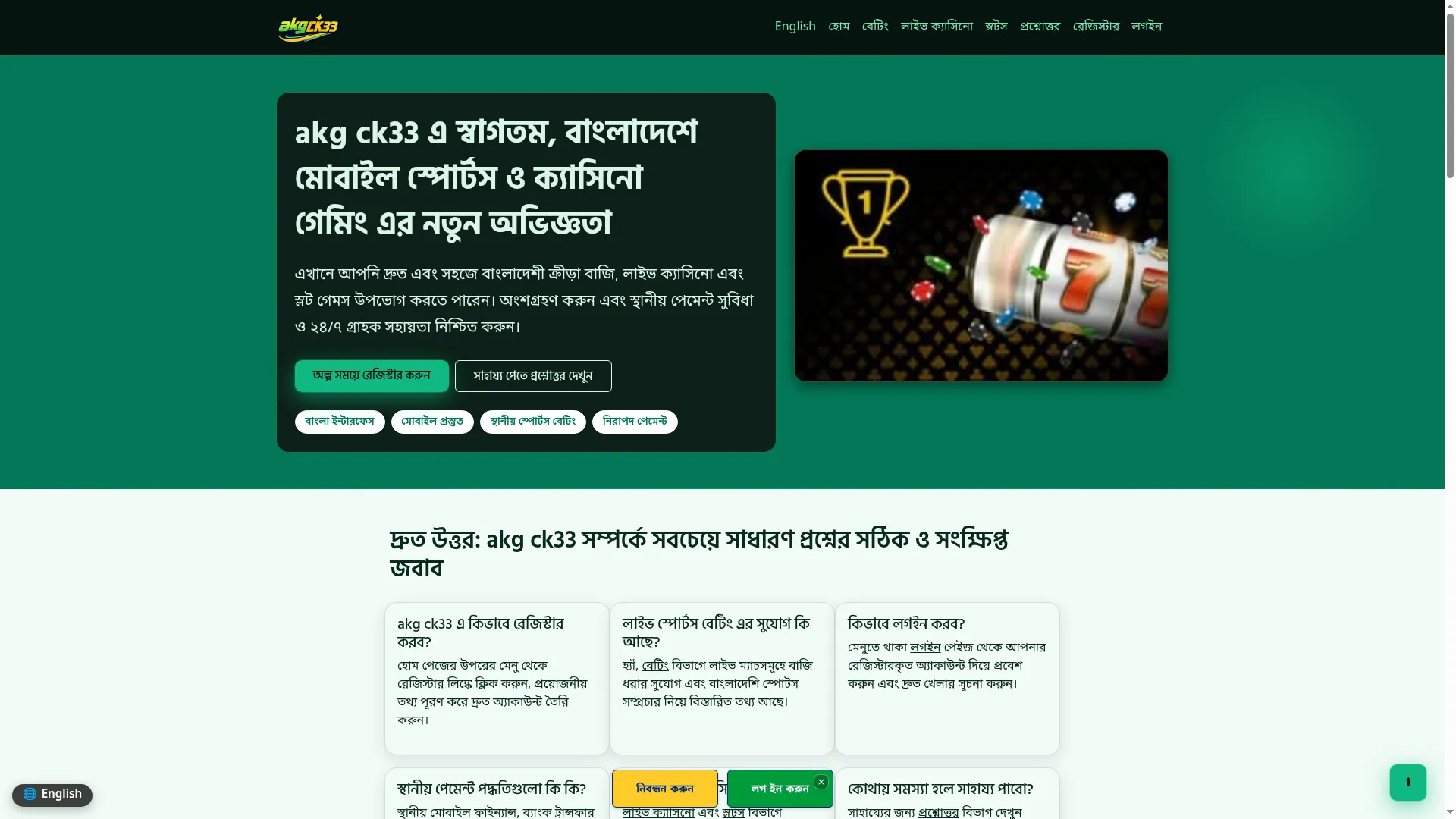 Akgck33.org
