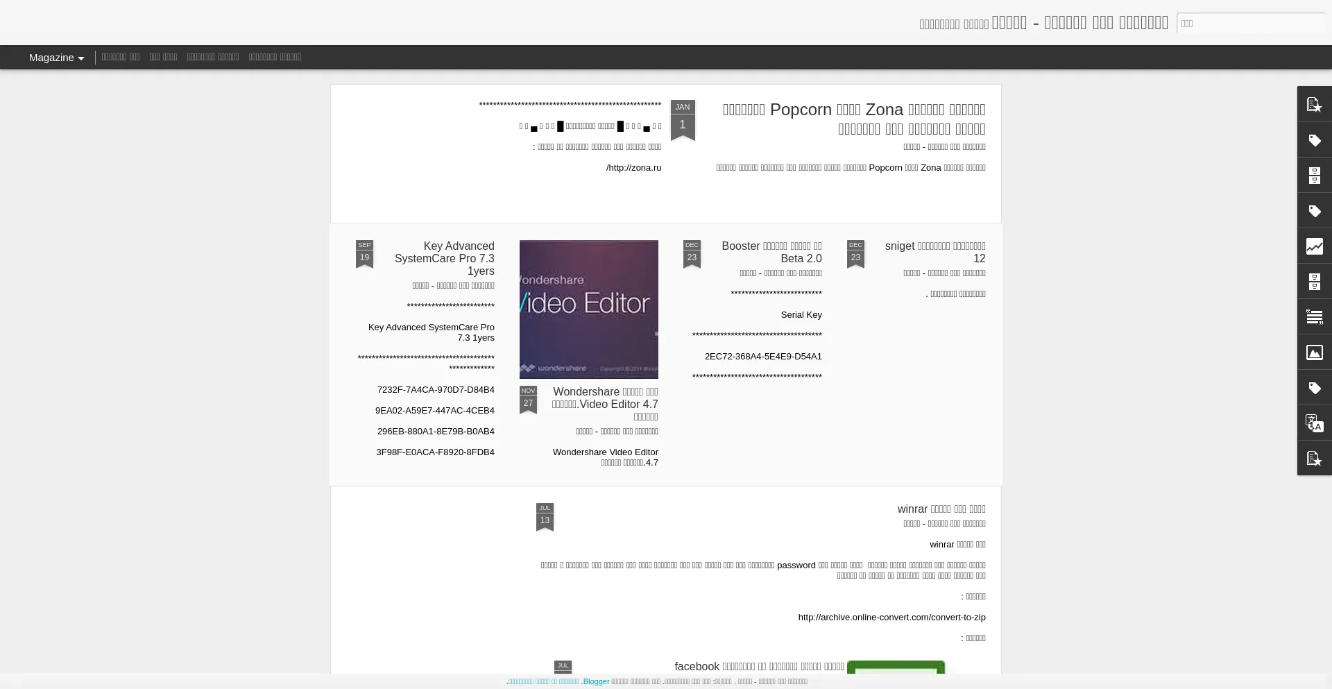 Alger13dz1.blogspot.com