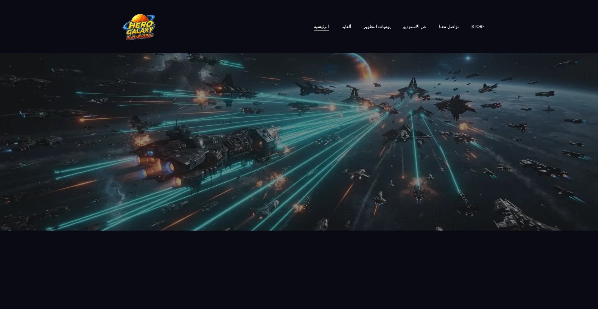 Aljamaanherogalaxystudio.online