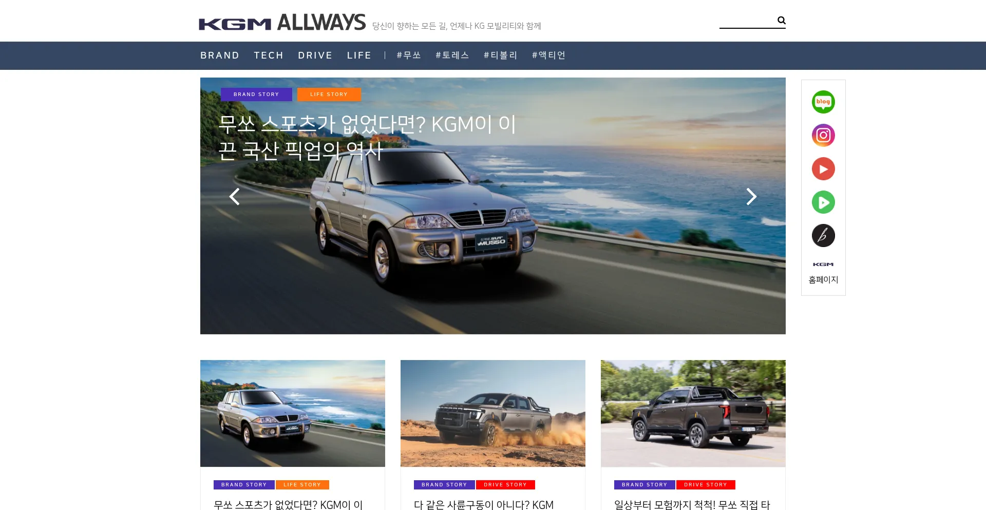 Allways.kg-mobility.com