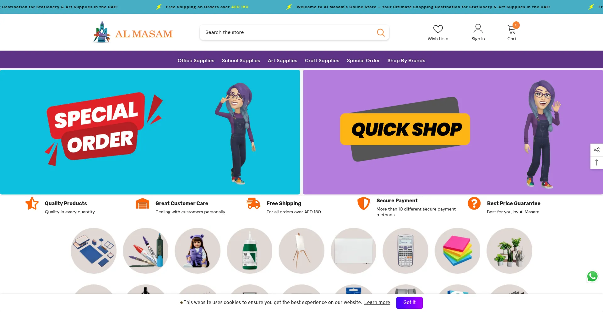 Website screenshot of Almasam.ae