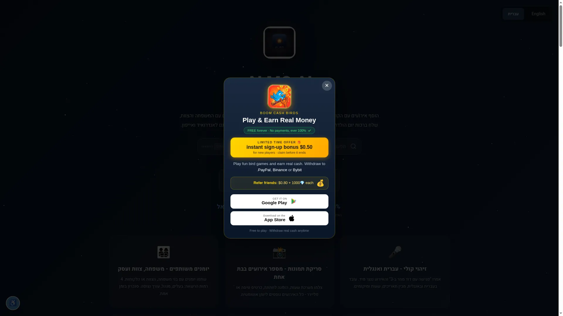 Almo-ai.com