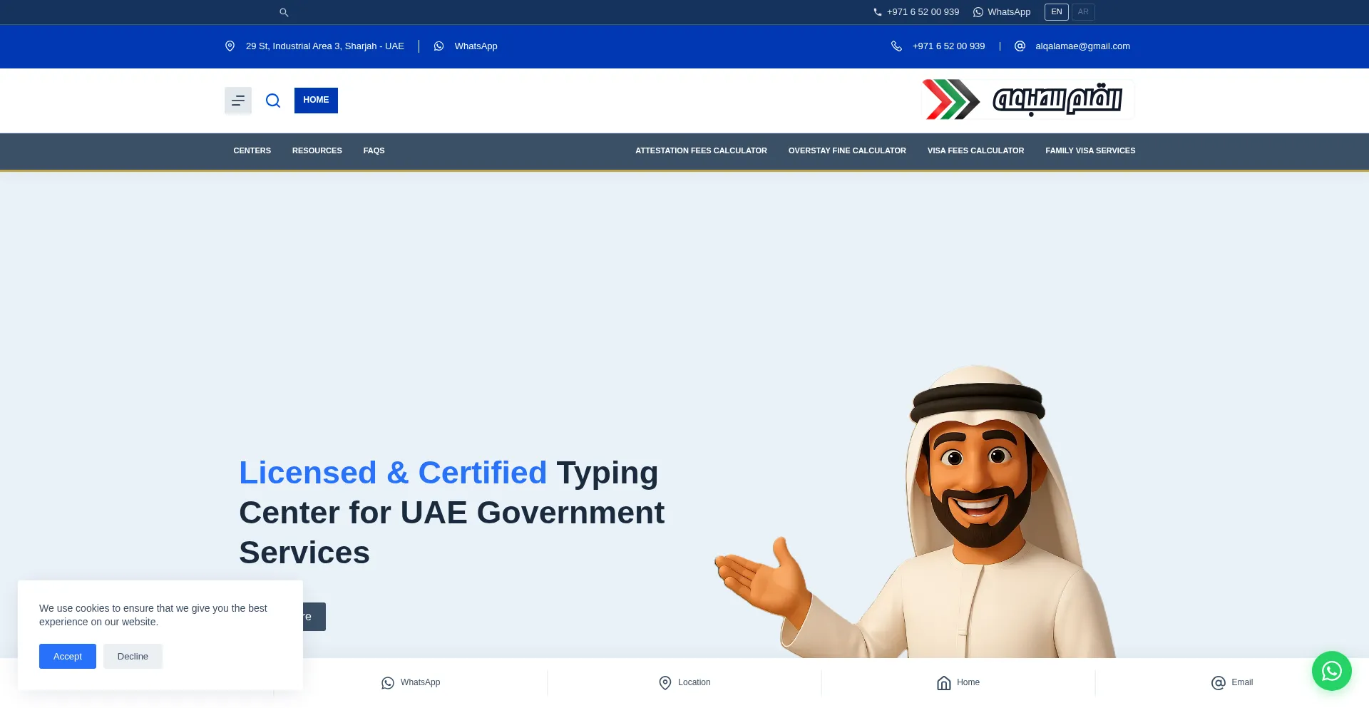 Alqalam.ae