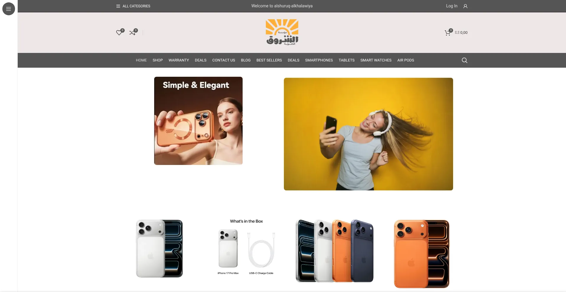 Alshuruq-alkhalawiya.com