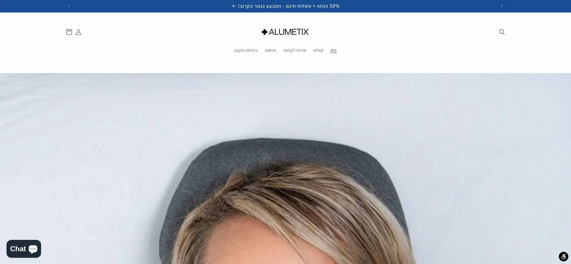 Website screenshot of Alumetix.com