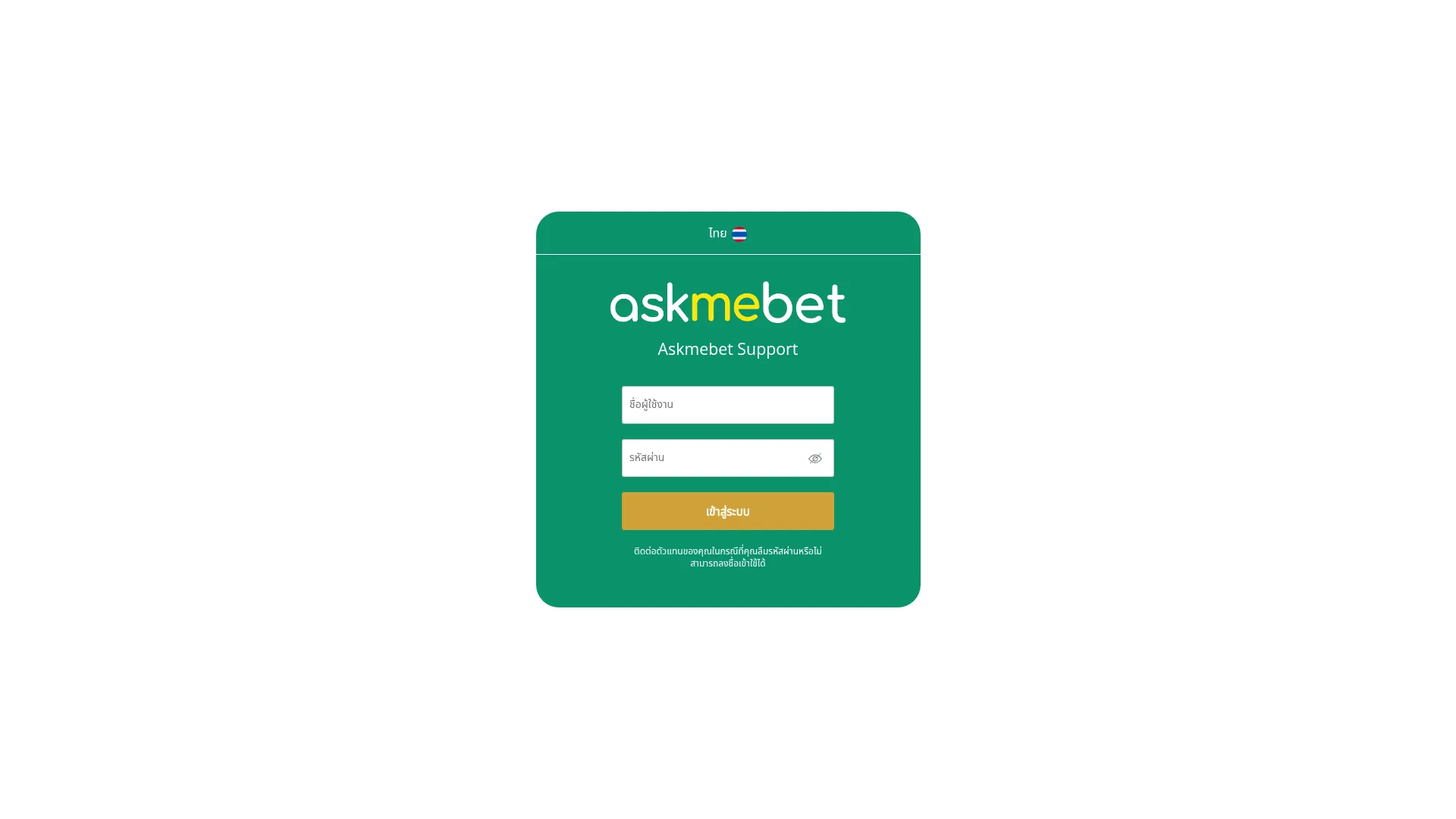 Ambsupport.com
