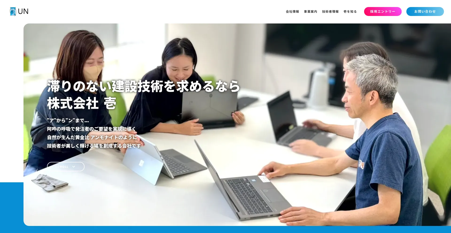 Ammonite.co.jp