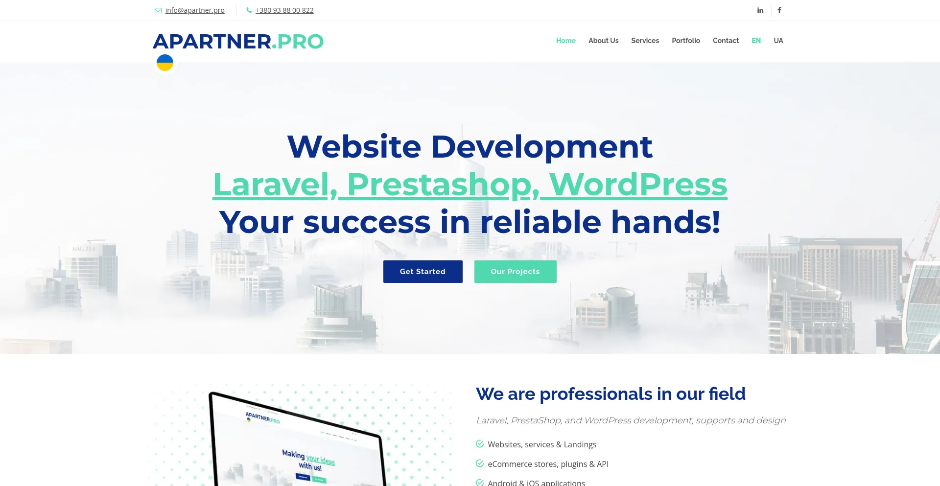 Apartner.pro