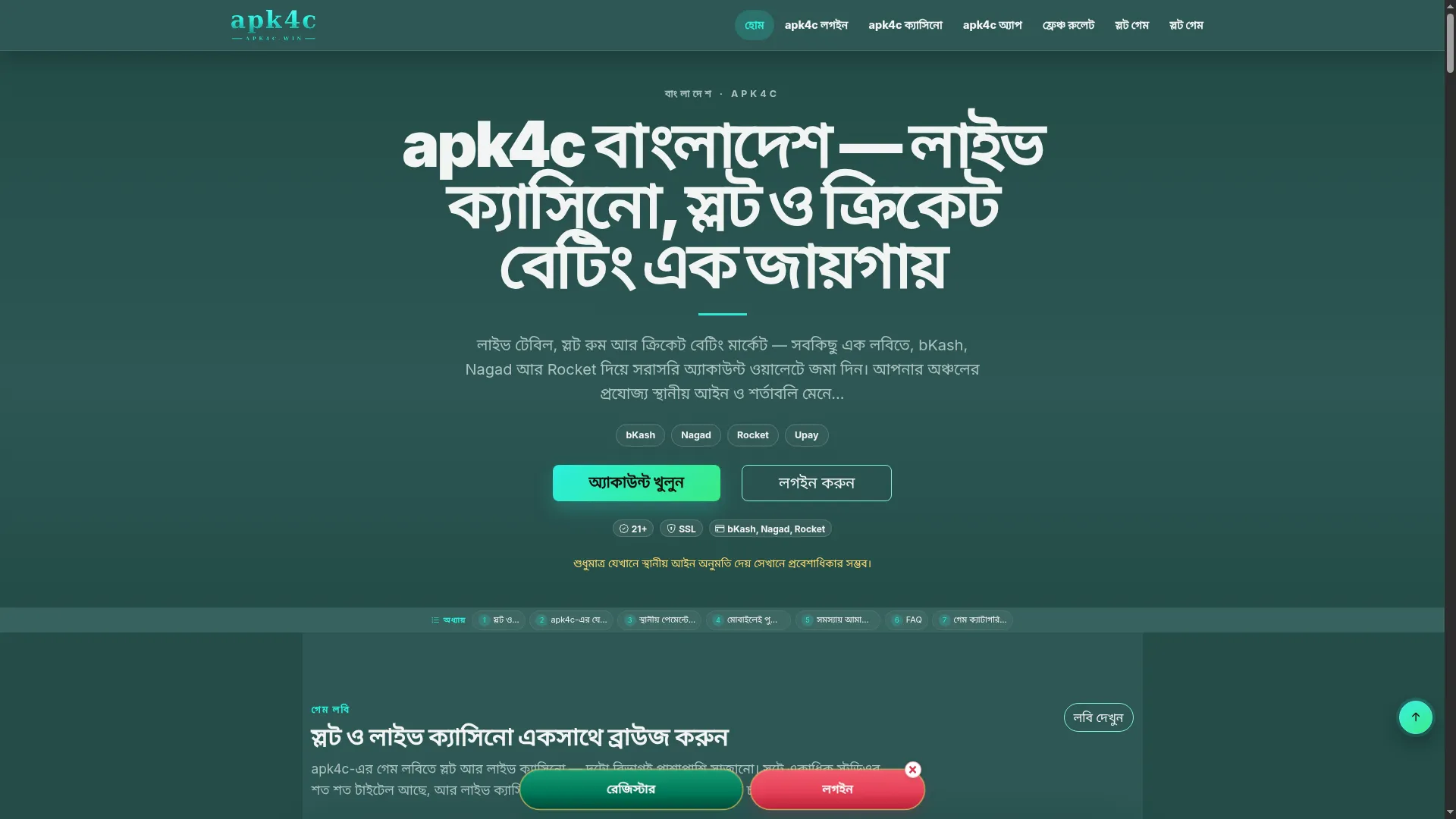 Apk4c.win