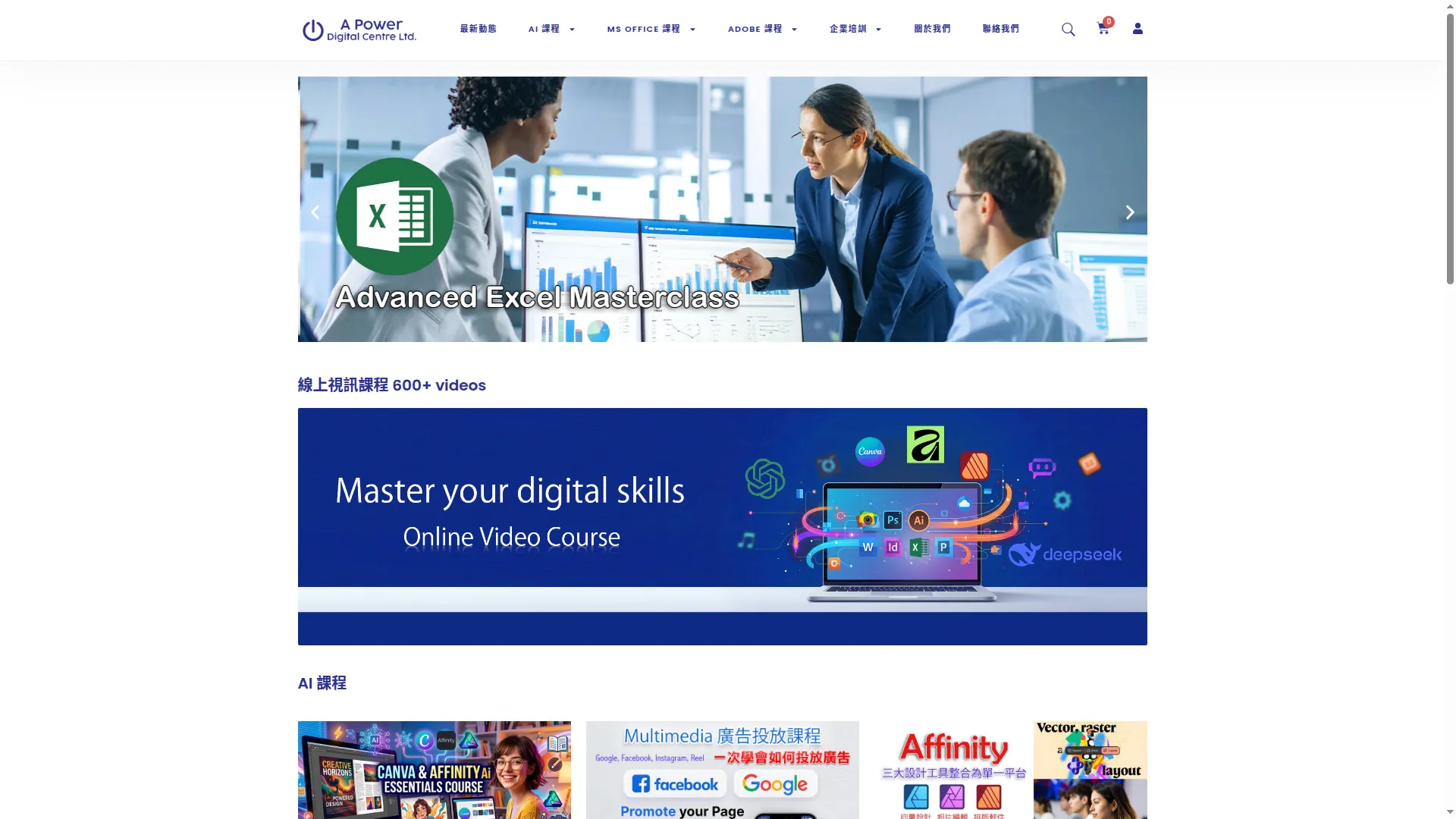 Apowerdc.com