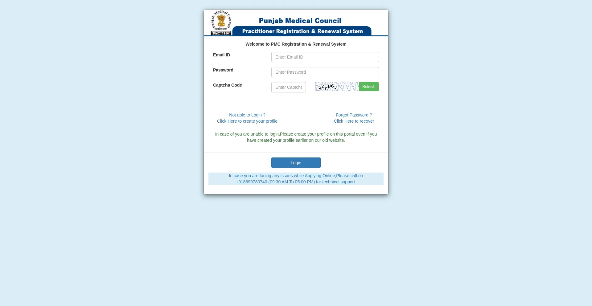 App.punjabmedicalcouncil.in