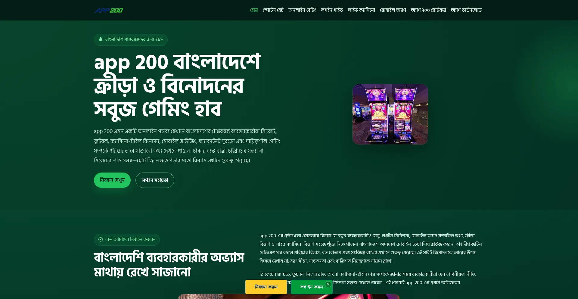 App200.id
