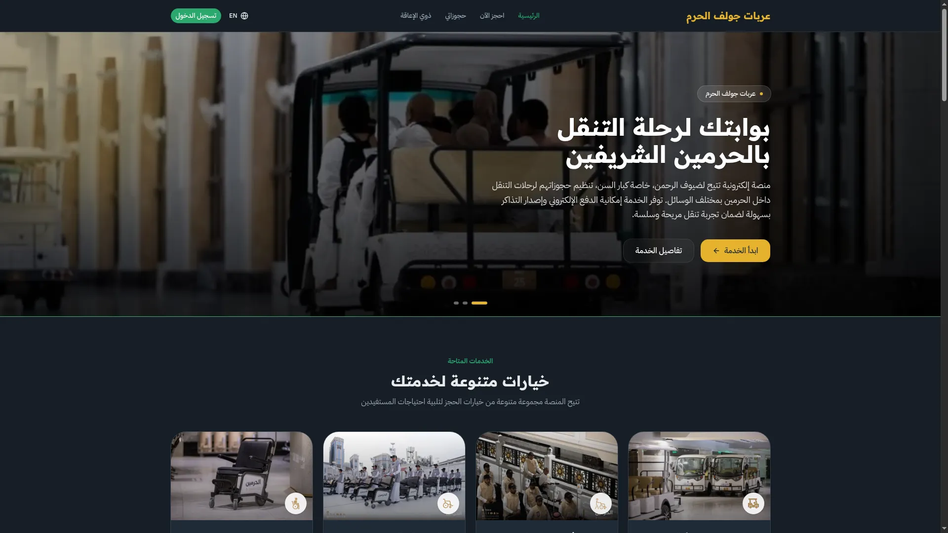 Arabatgolf.com