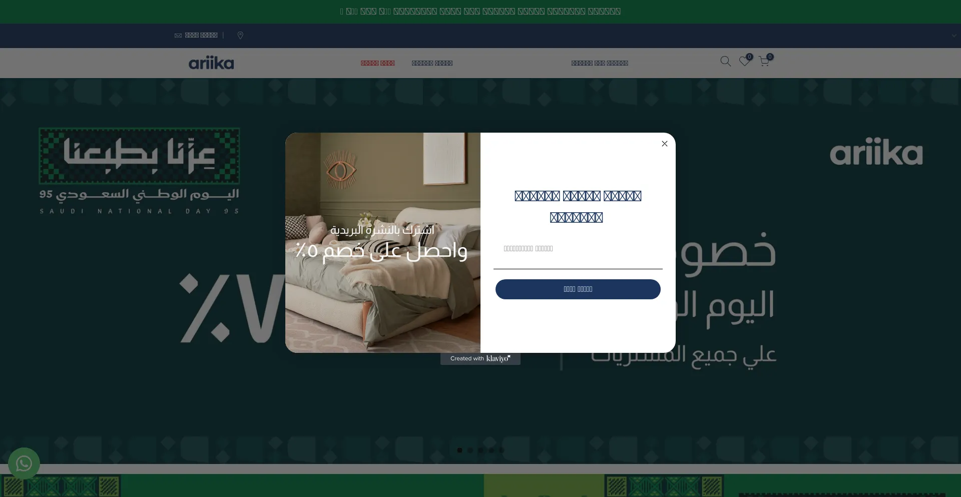 Website screenshot of Ariikasa.com