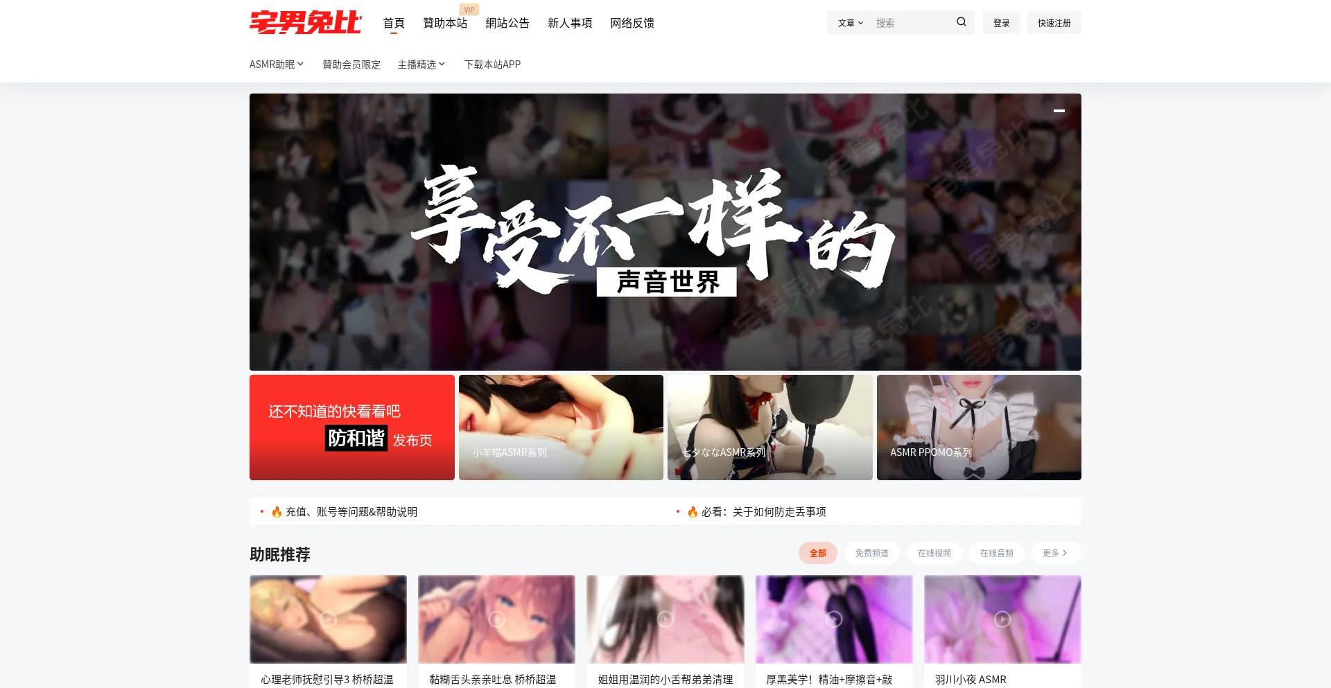 Asmrzw.com