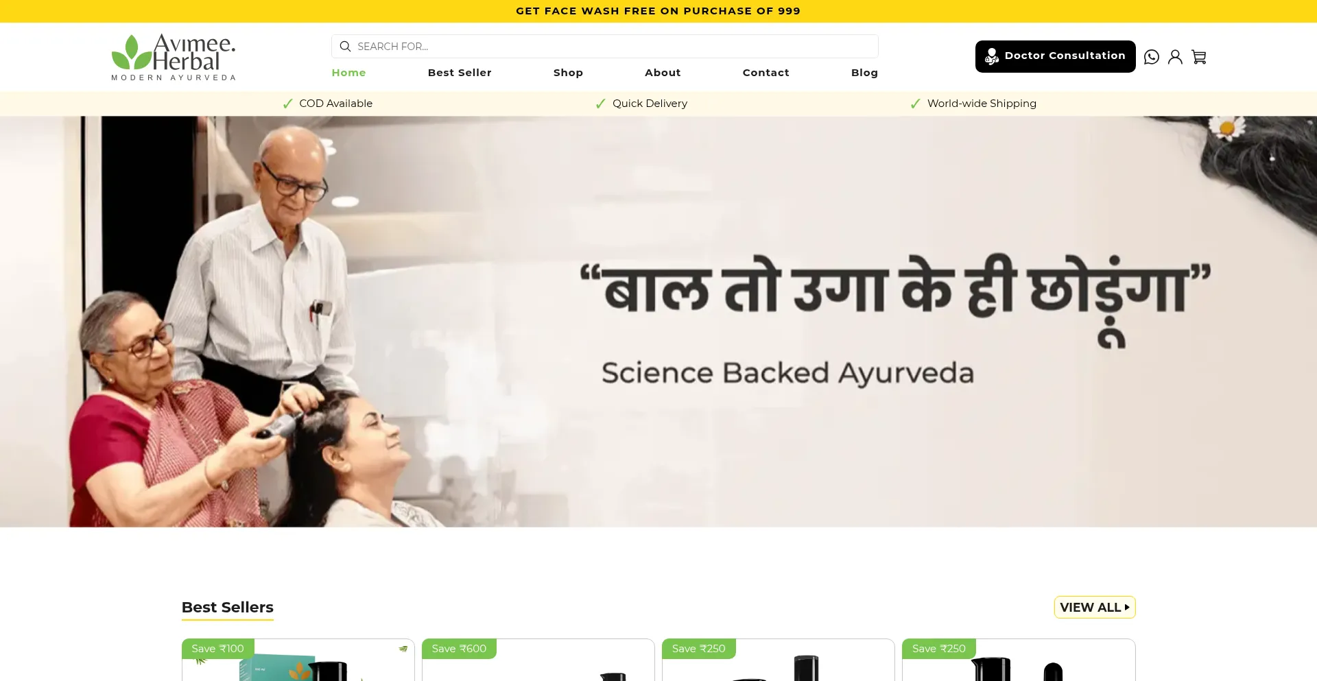 Website screenshot of Avimeeherbal.com
