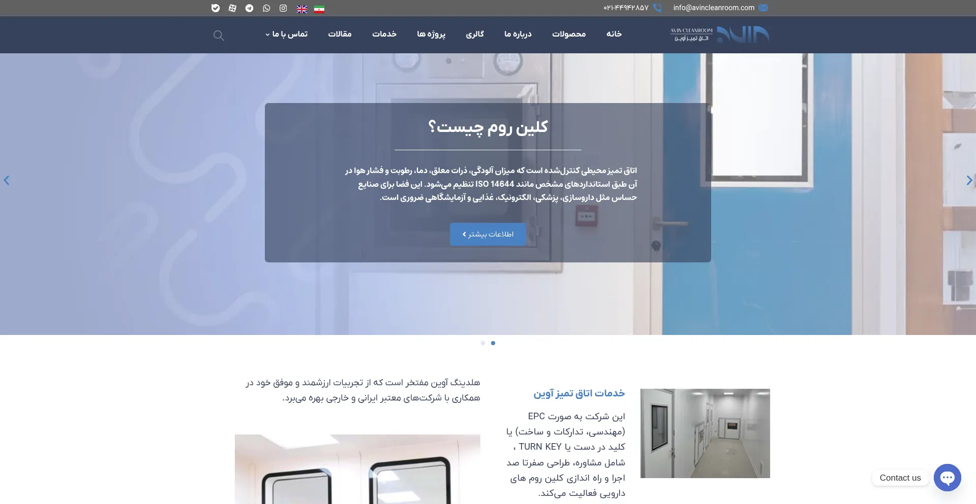 Avincleanroom.com