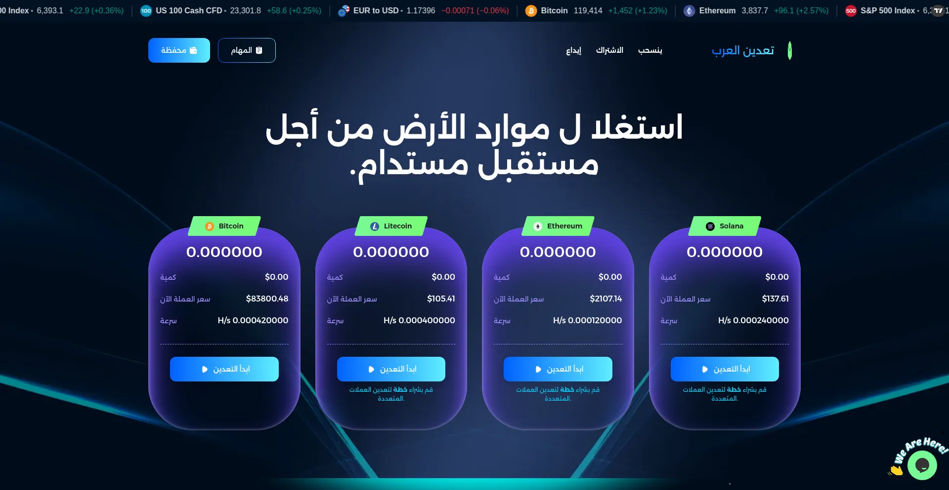 Website screenshot of Avmoko.com
