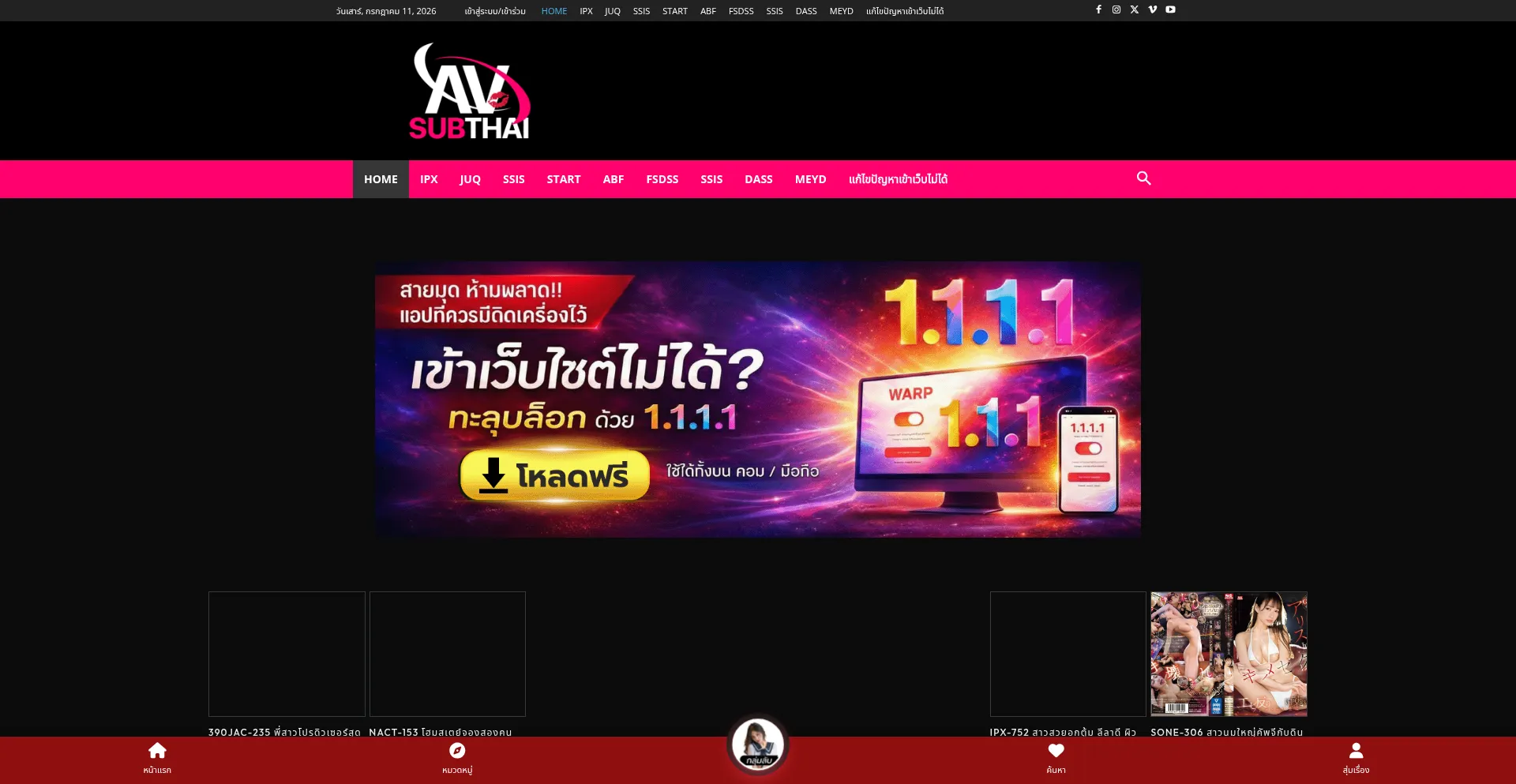 Avsubthai.art