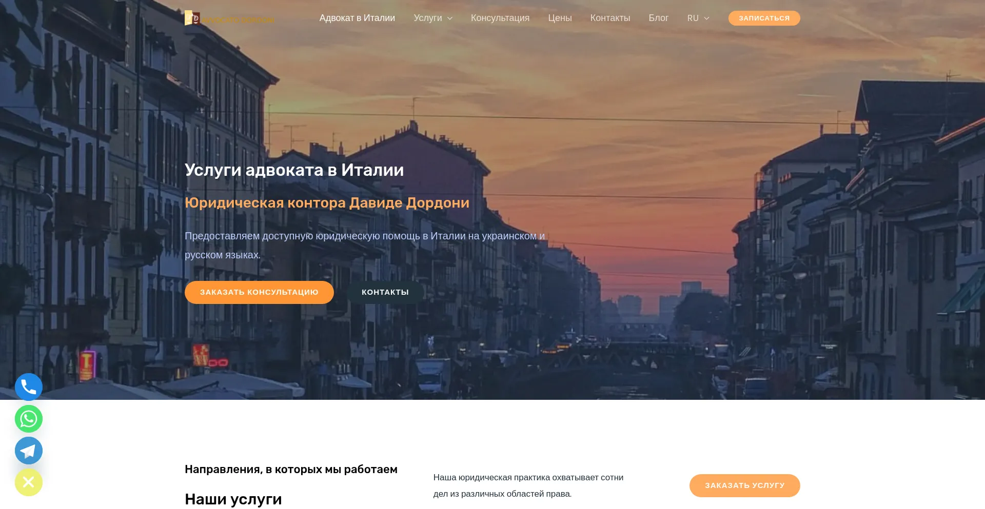 Avvocatomilano pro Rese as s Seguro Y Confiable Este Sitio Avvocatomilano pro Rese as s Seguro Y Confiable Este Sitio