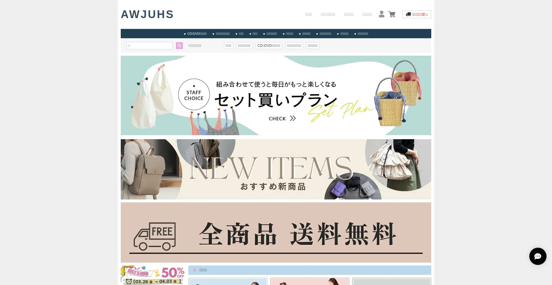 Awjuhs.grapebug.click