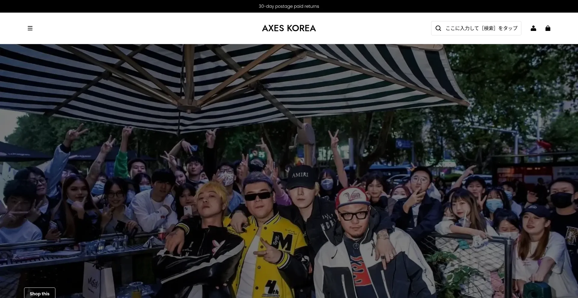 Axes-korea.com