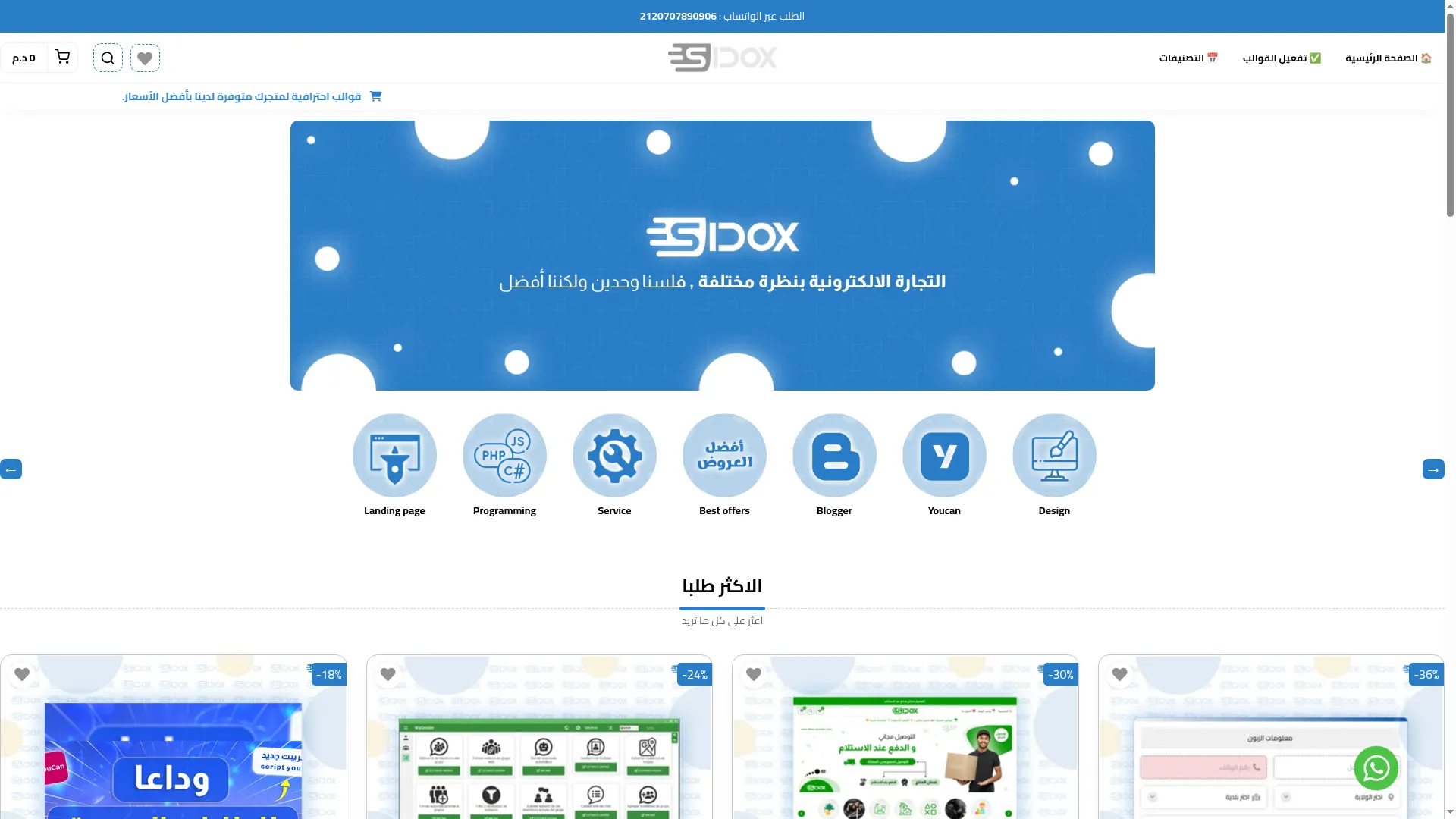 Ayoussam.com