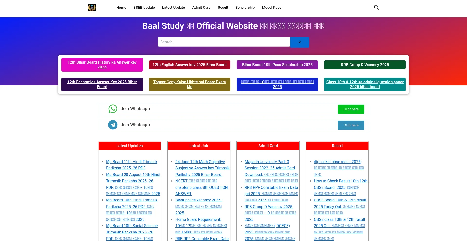 Website screenshot of Baalstudy.com